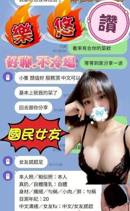 樂悠 台中北區定點茶:圖片 3