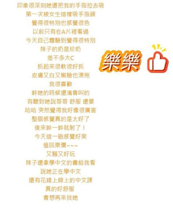 Alternative view of 樂樂 桃園中壢定點茶