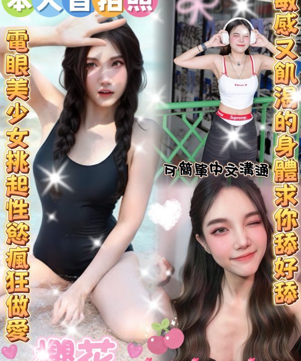 雲林定點茶 櫻花 援交