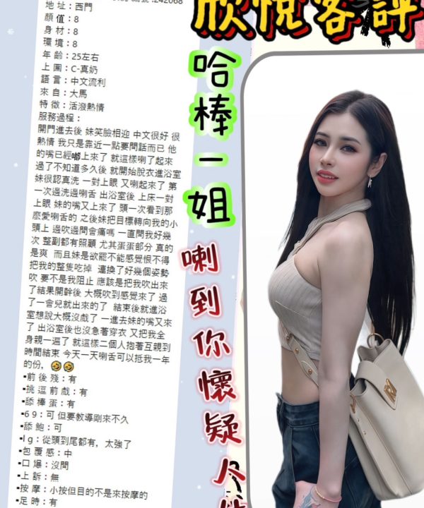 欣悅 台北西門定點茶：圖片 4