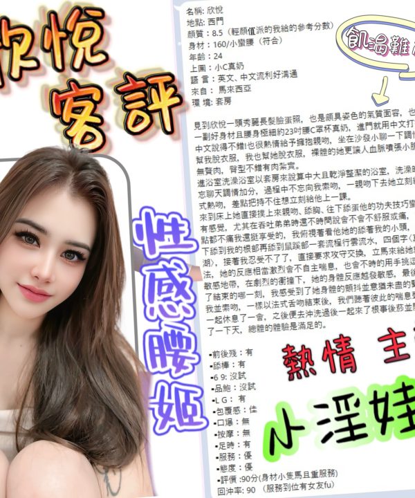 欣悅 台北西門定點茶：圖片 5