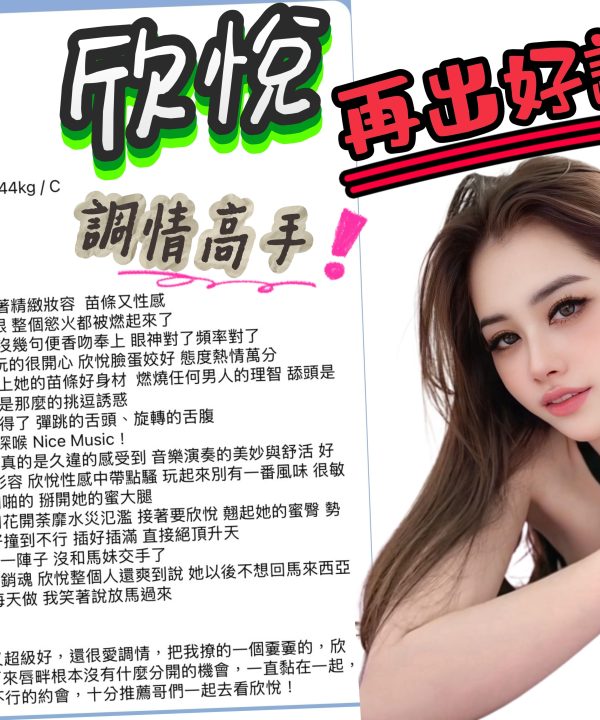 欣悅 台北西門定點茶：圖片 6
