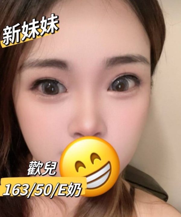 彰化外送茶 歡兒 援交