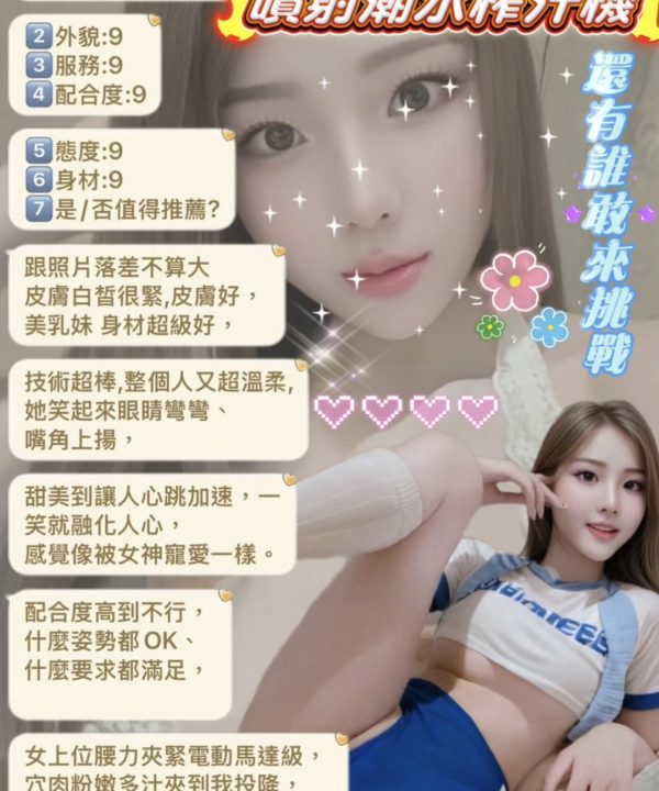 比給 台北中山定點茶：圖片 5
