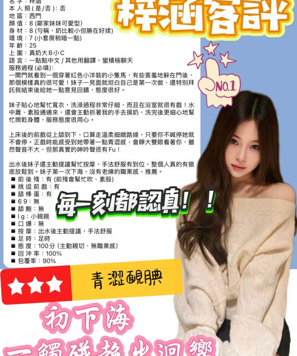 氣球 台北西門定點茶：圖片 5