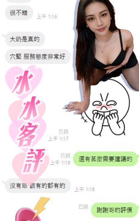 水水 彰化縣鹿港鎮定點茶:圖片 3
