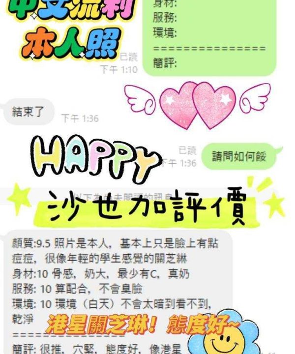 沙也加 高雄新興區定點茶:圖片 3