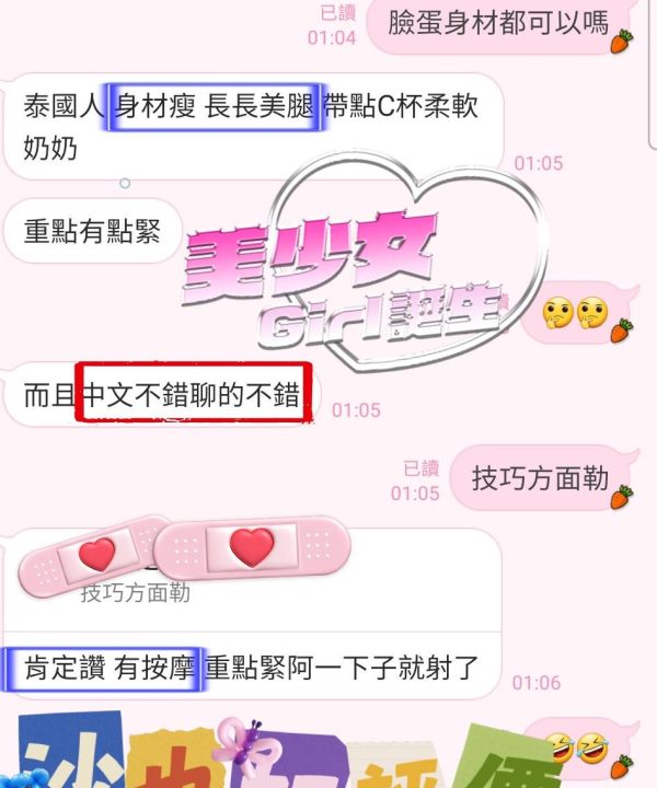 沙也加 高雄新興區定點茶:圖片 6