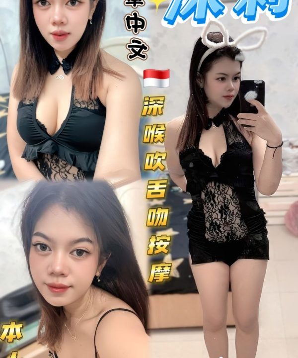 台北定點茶 沫莉 援交