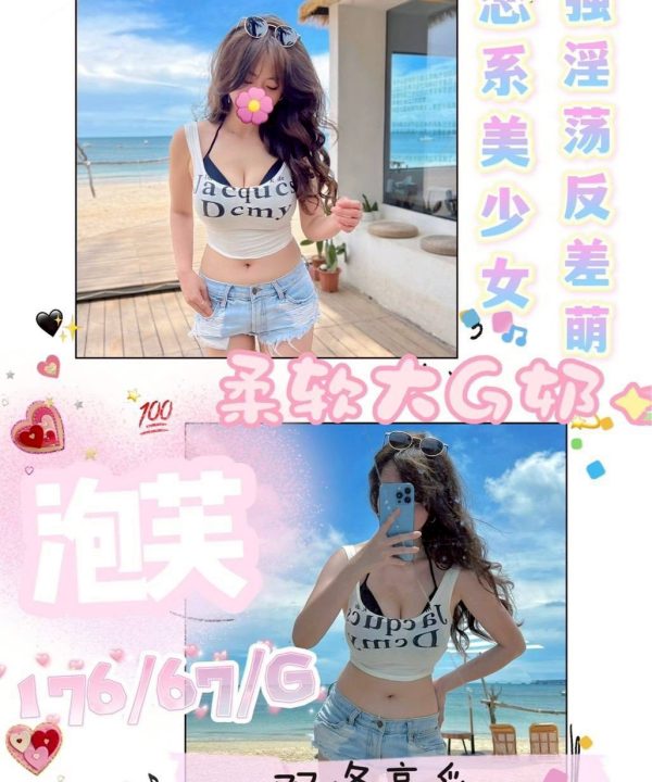 泡芙 台中后里定點茶