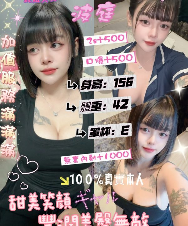 波庭 台北西門定點茶