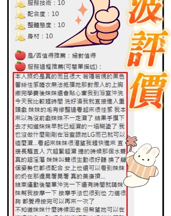 波波 台南定點茶：圖片 5