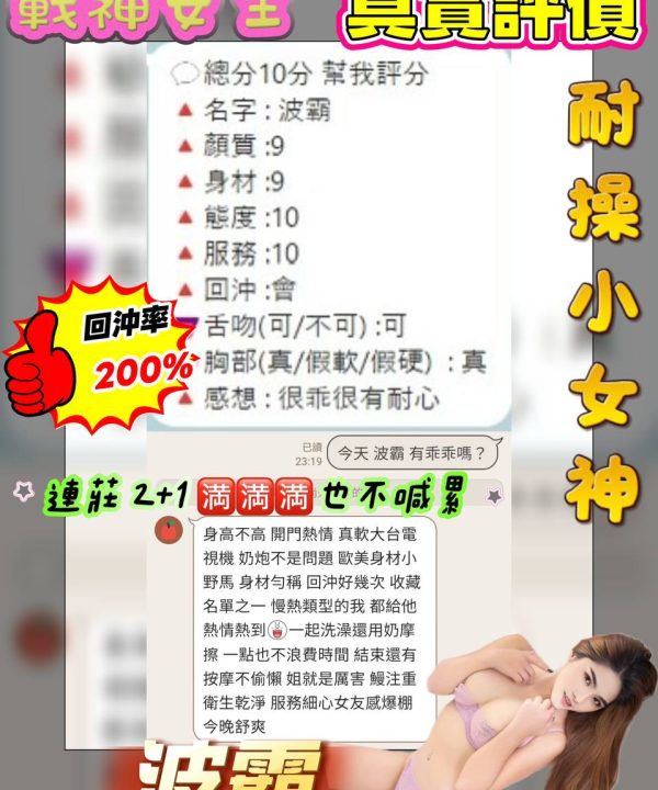 波霸 桃園中壢定點茶:圖片 3