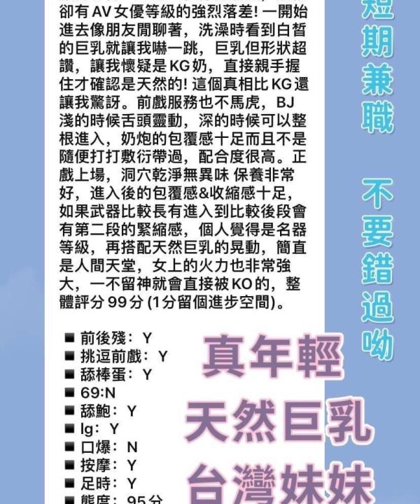 波霸 台北西門定點茶:圖片 4