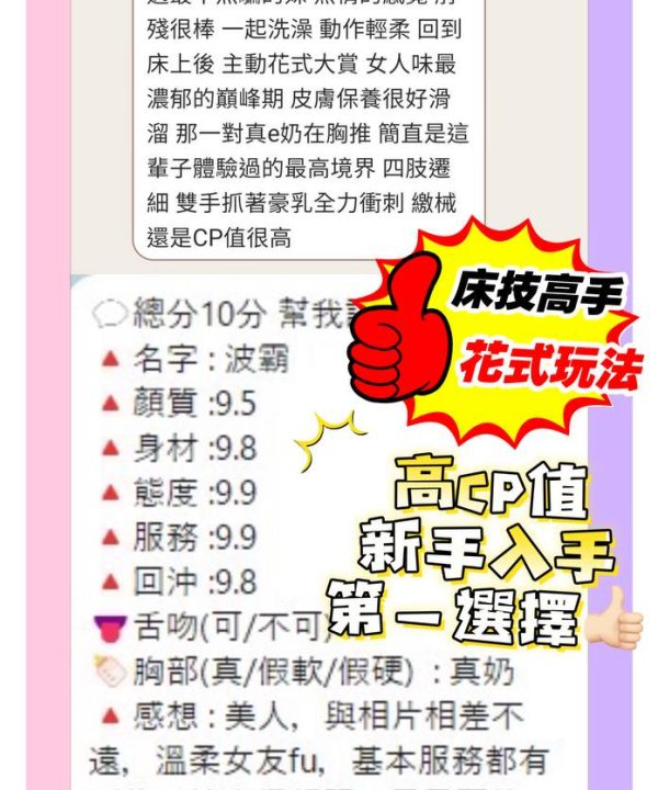 波霸 桃園中壢定點茶:圖片 4