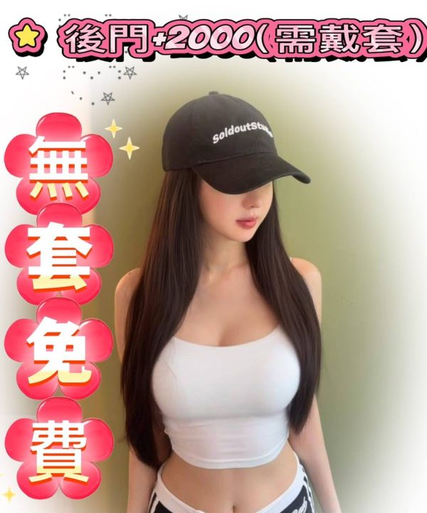 洋洋 桃園外送茶