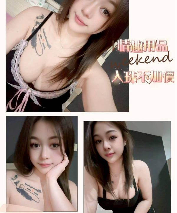 台中定點茶 海柔 援交