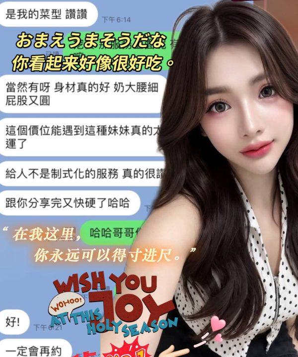 Alternative view of 嘉義定點茶 涵盈 援交