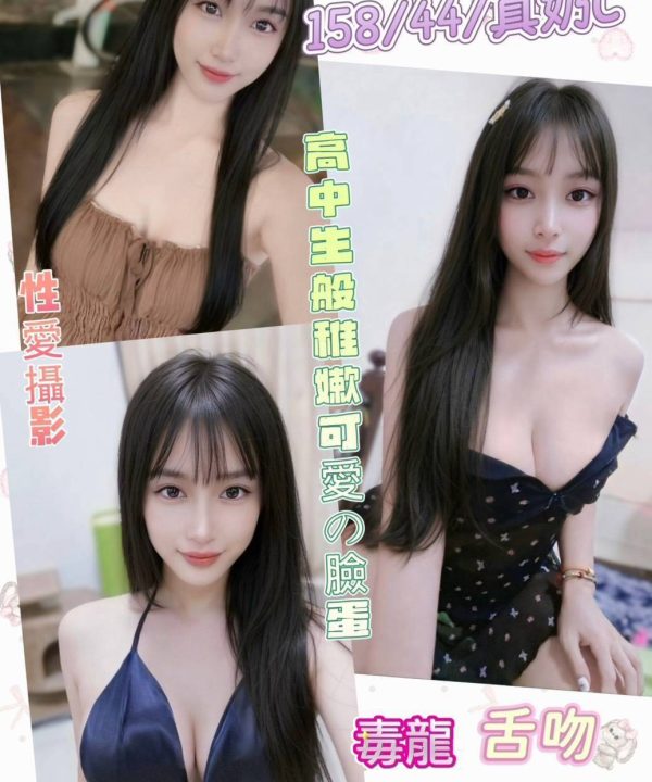 淺茉 彰化員林定點茶