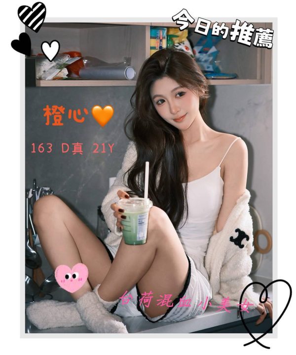 台北/新北/桃園外送茶 澄心 援交