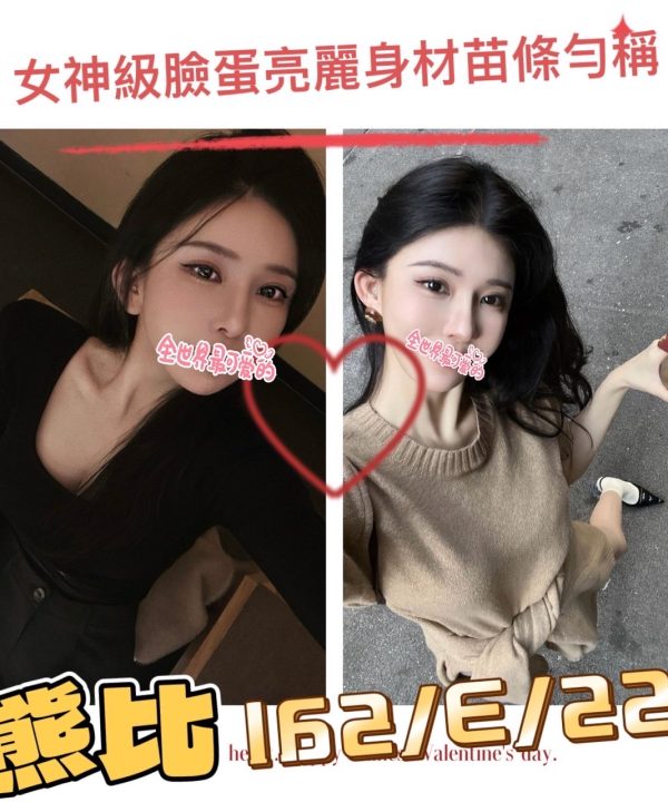 台北/新北外送茶 熊比 援交
