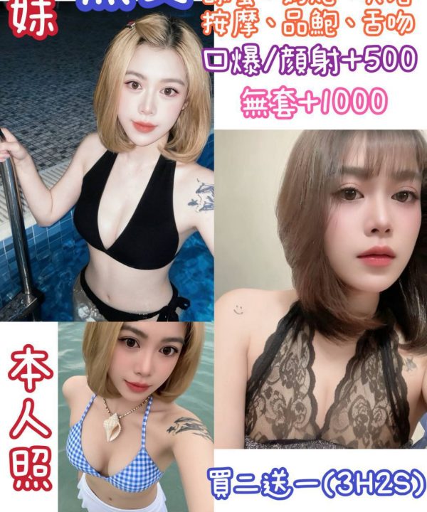 熙艾 台北市中山區定點茶