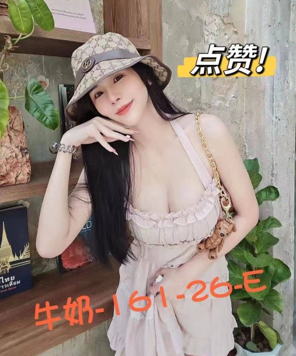牛奶 台北/新北外送茶