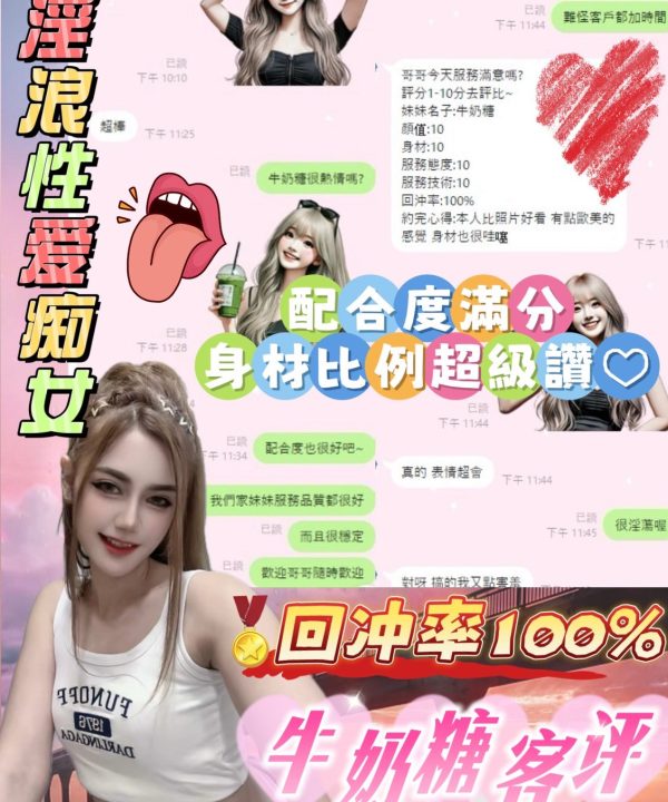 雲林定點茶 牛奶糖️:圖片 4