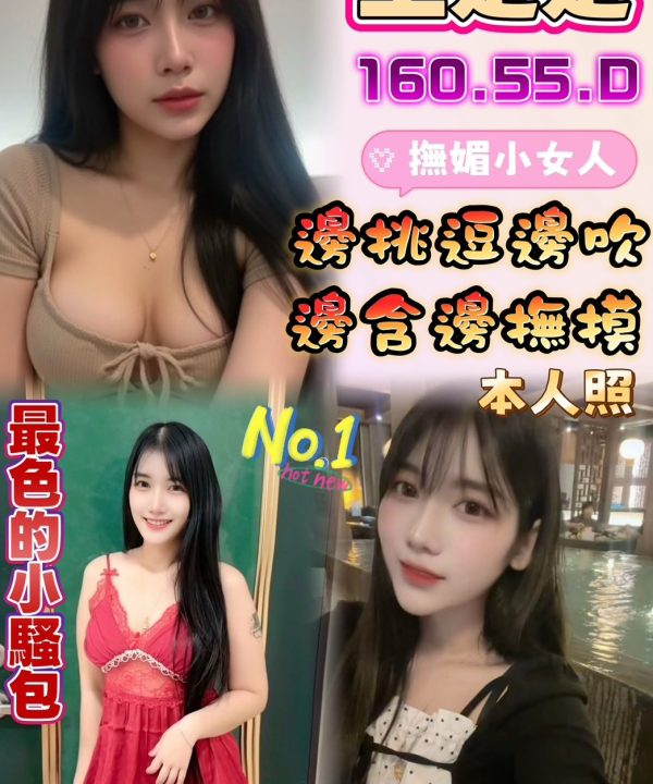 王楚楚 雲林虎尾定點茶