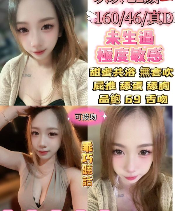 玖玖 台北中山定點茶
