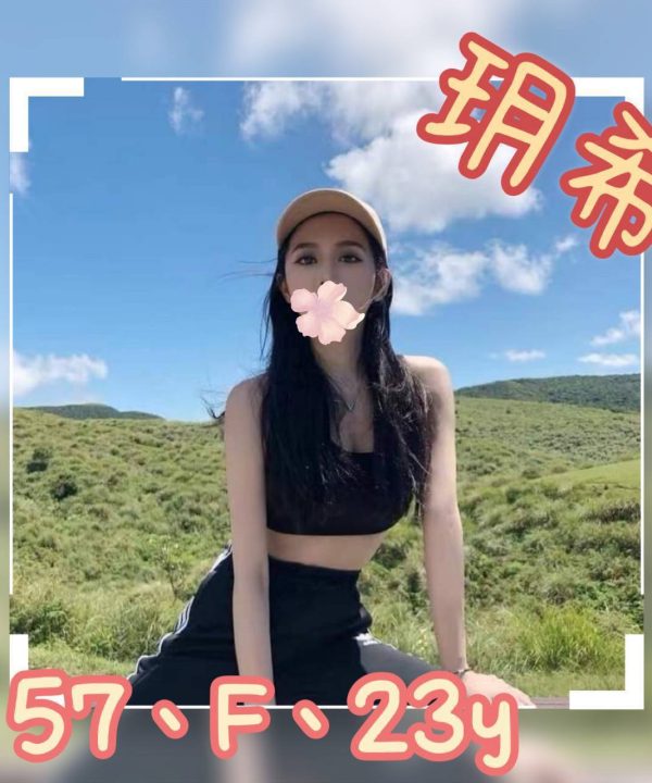 台北/新北/桃園外送茶 玥希 援交