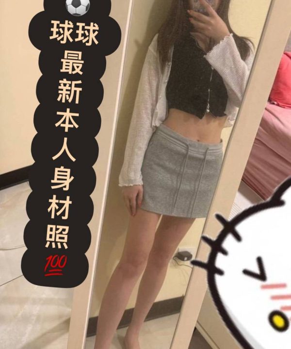 Alternative view of 球球 台北/新北外送茶