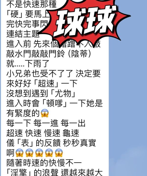 球球 台東市區定點茶：圖片 2