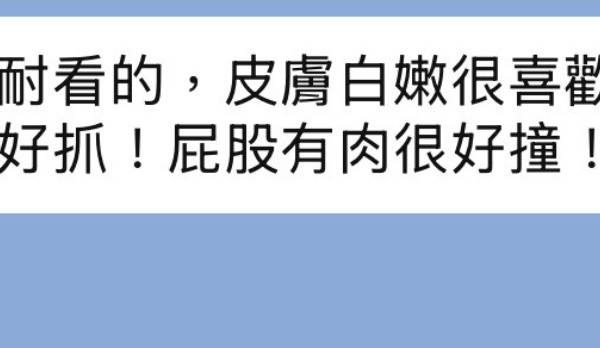 球球 台北/新北外送茶：圖片 6
