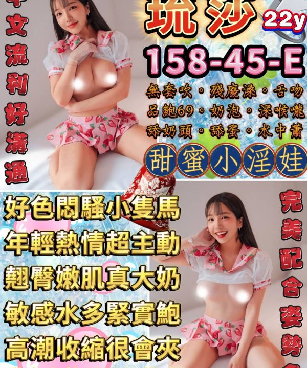 琉莎 台北中山定點茶