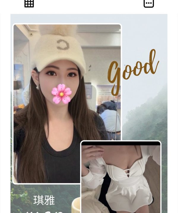 台北/新北外送茶 琪雅 援交