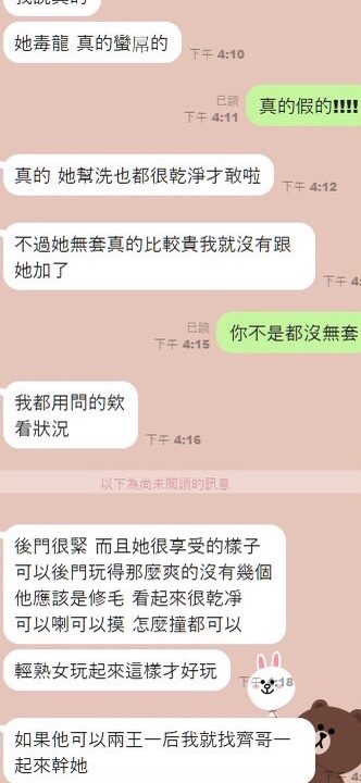 台中定點茶 琳妲 援交:圖片 4