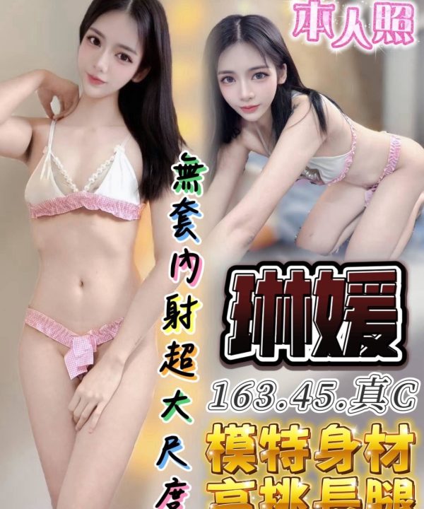 琳媛 雲林縣斗六市定點茶
