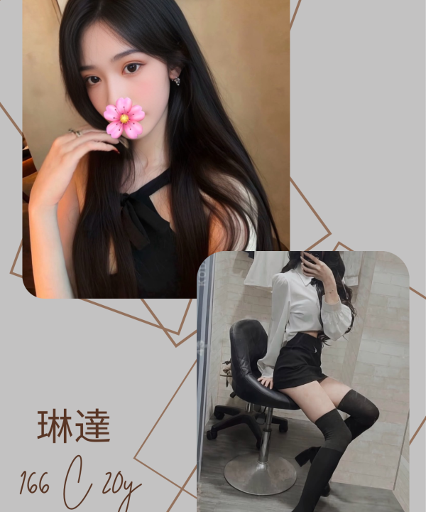 台北/新北外送茶 琳達 援交
