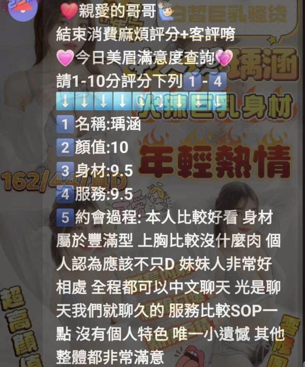 瑀涵 新竹東區定點茶:圖片 4