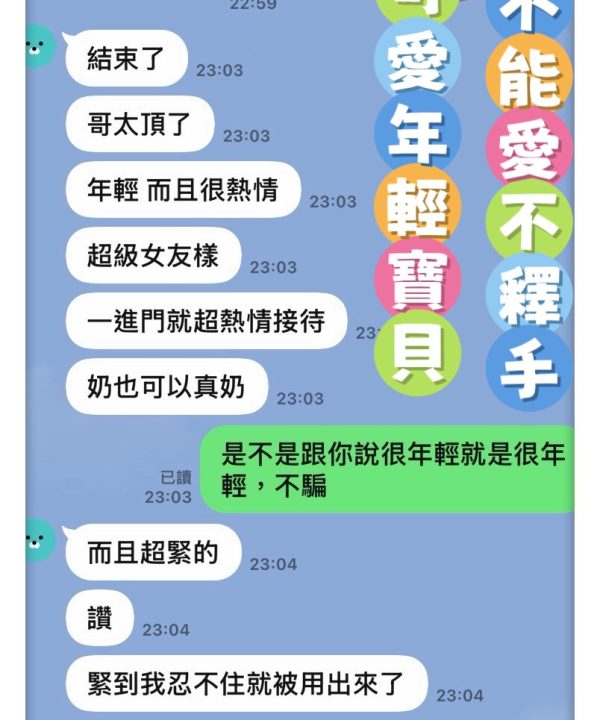 Alternative view of 花蓮定點茶 璃亞 援交