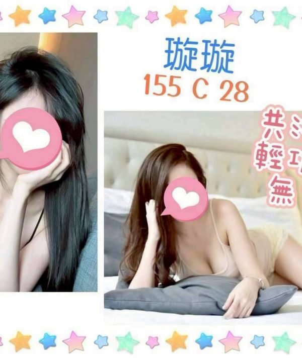 璇璇 台北中山定點茶
