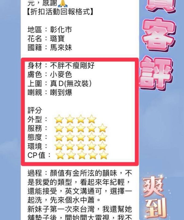 Alternative view of 璐寶 南投草屯定點茶