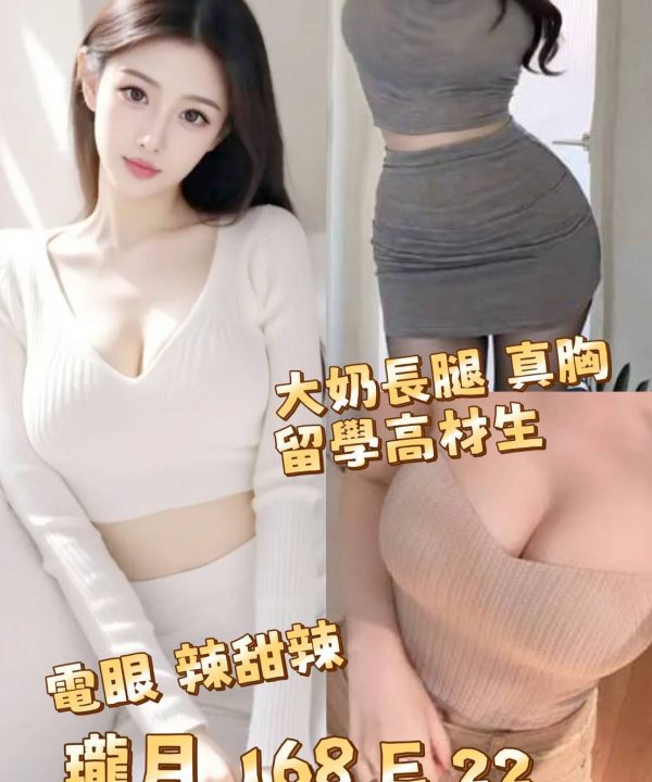 台北/新北外送茶 瓏月 援交