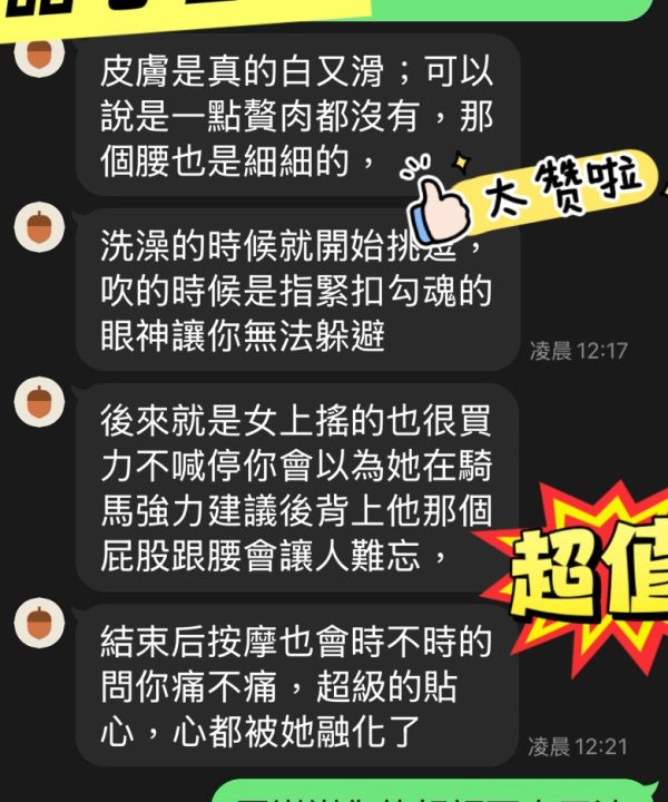 Alternative view of 甜心 台中大甲定點茶