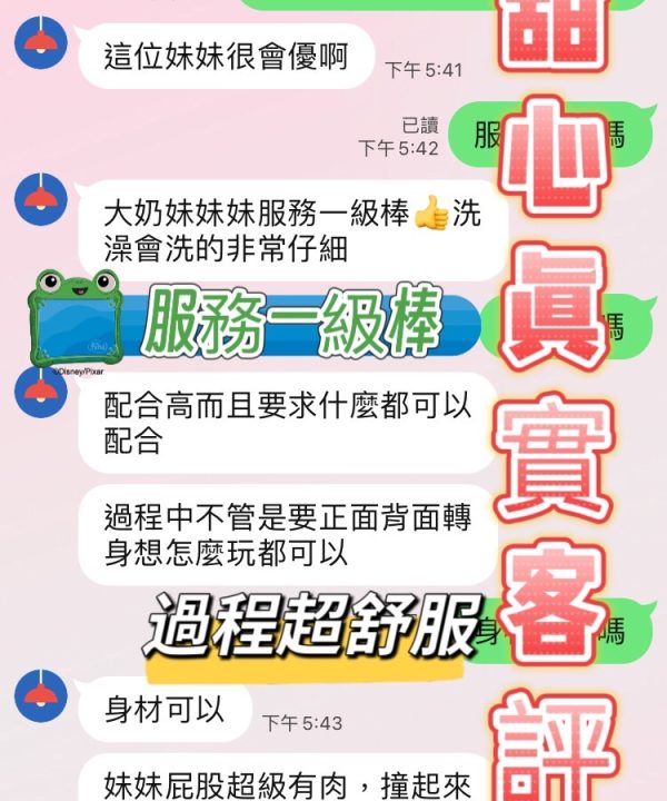 甜心 台中大甲定點茶:圖片 4