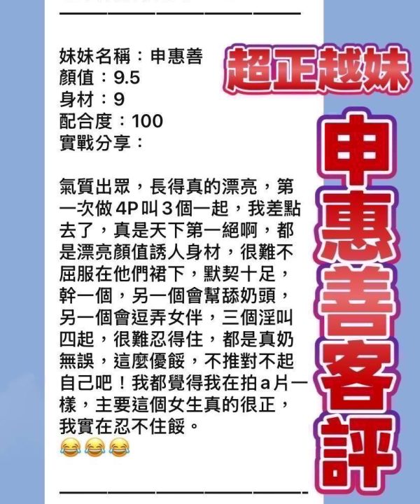 Alternative view of 申惠善 桃園蘆竹定點茶