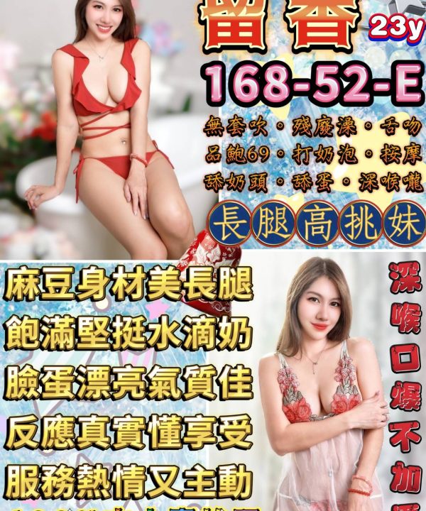 留香 台北市中山區定點茶