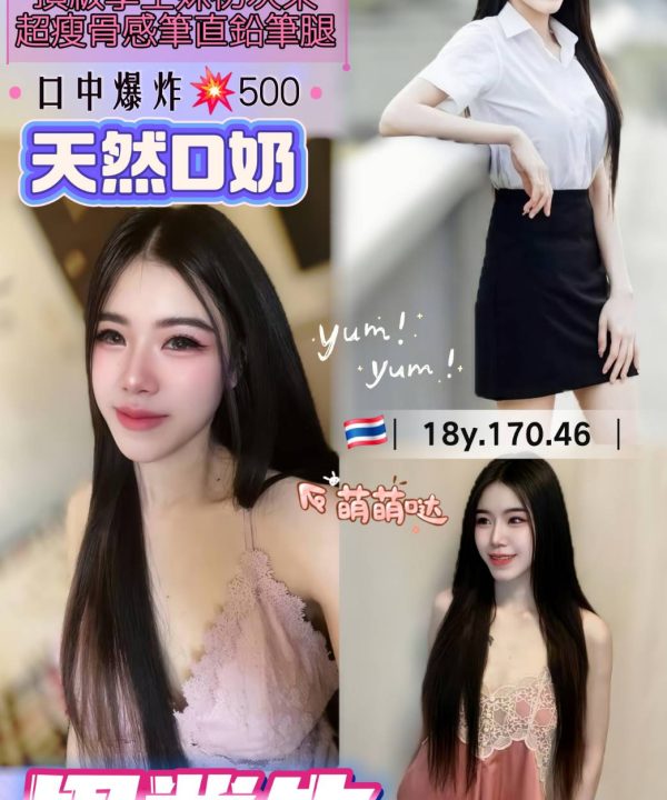 畢業生 桃園中壢定點茶