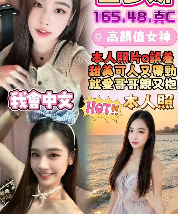 白夢妍 雲林虎尾定點茶